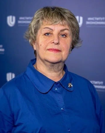 доктор экономических наук, профессор Марина Ефремова