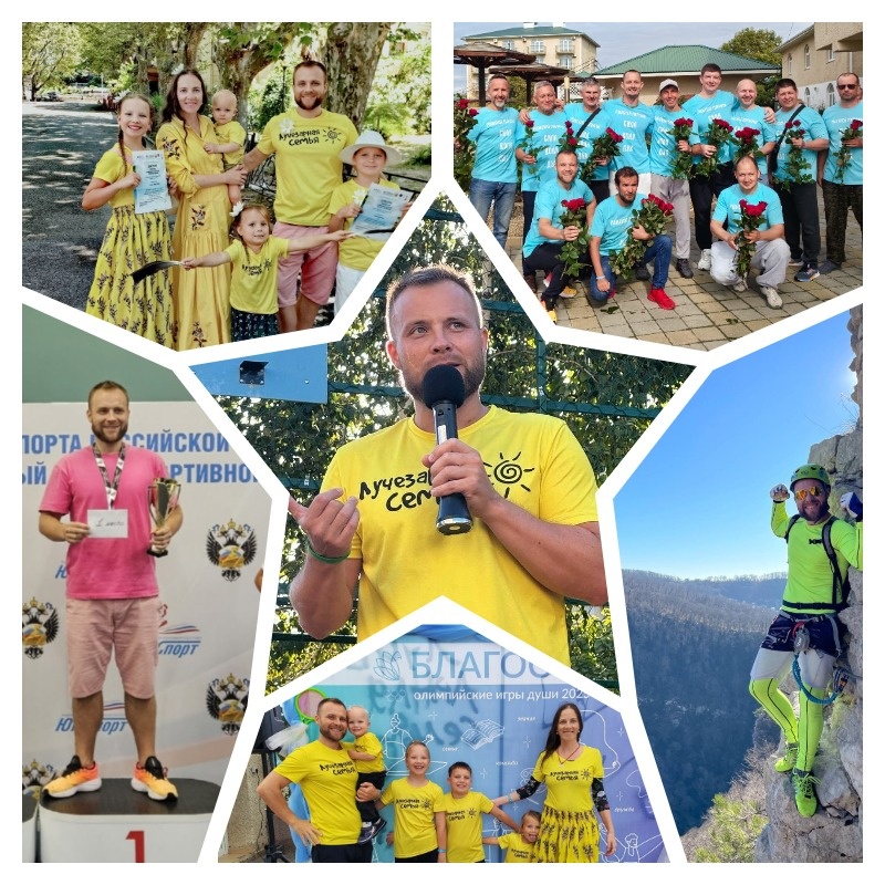 Павел Коваленко, "Лучезарная семья"