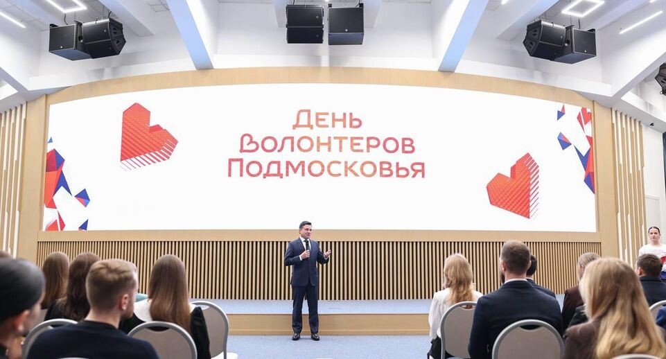    Пресс-служба губернатора Московской области