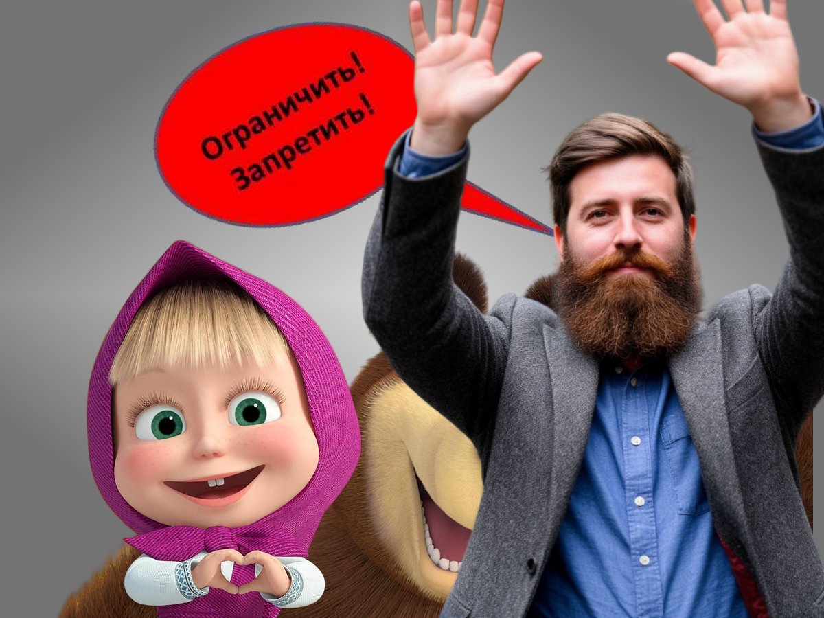 Инфографика автора со спецумыслом
