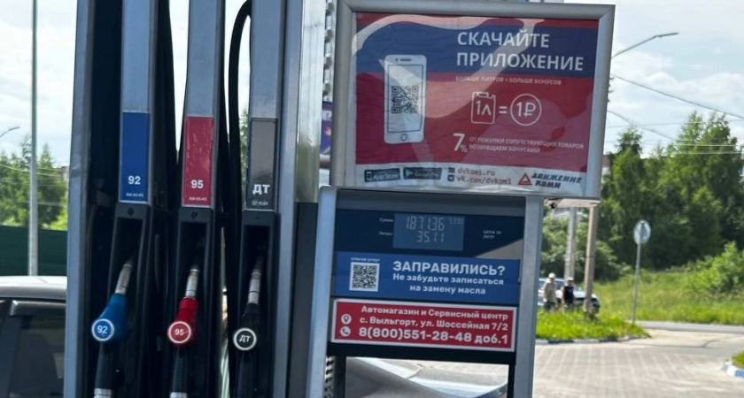    «Приехал на АЗС - выписали штраф на 50.000 руб»: Делюсь топ-5 нарушениями, из-за которых можно получить большой штраф