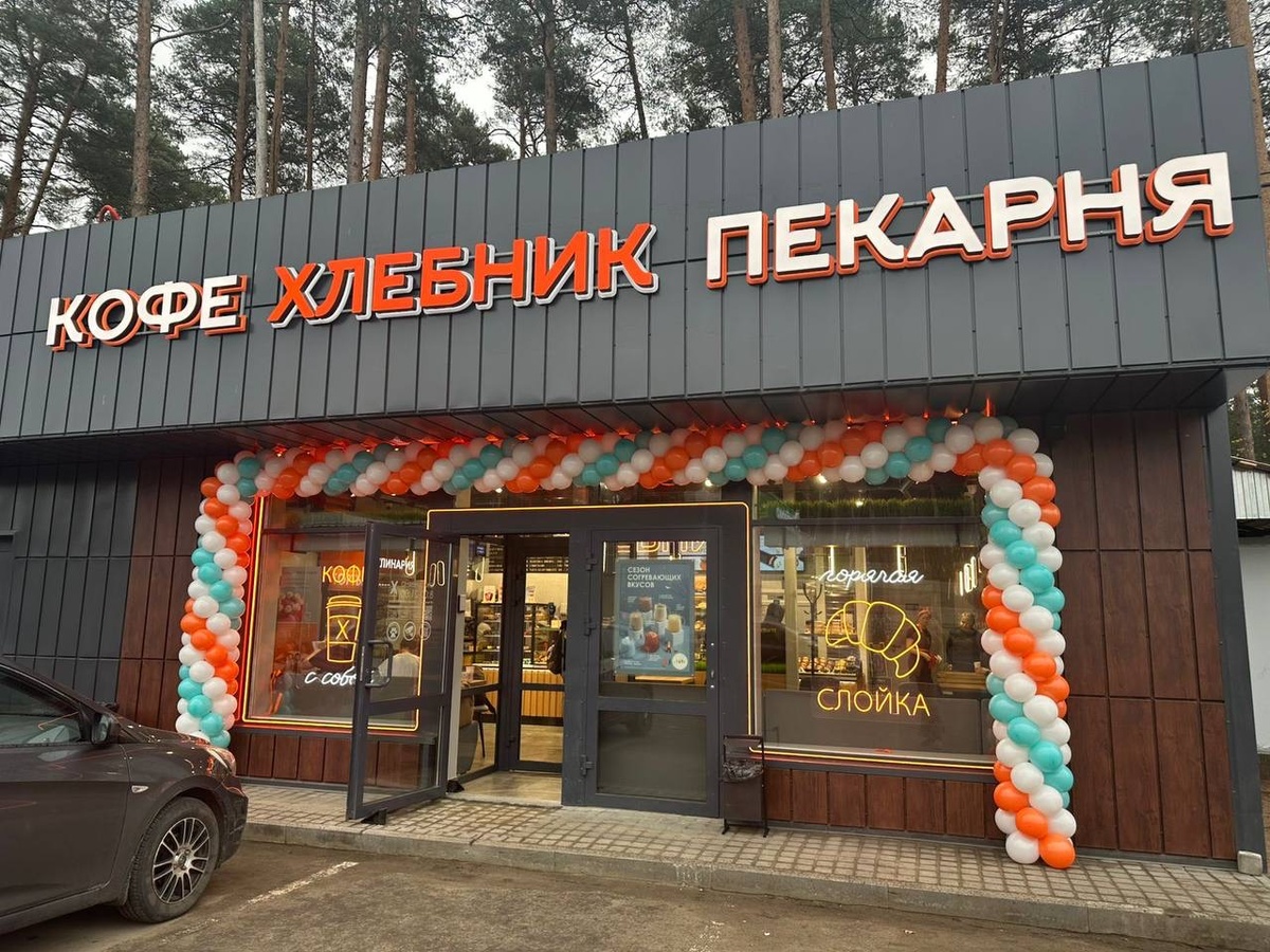 Пекарня франшизы Хлебник в селе Паша, фото из Телеграм-канала Хлебник News