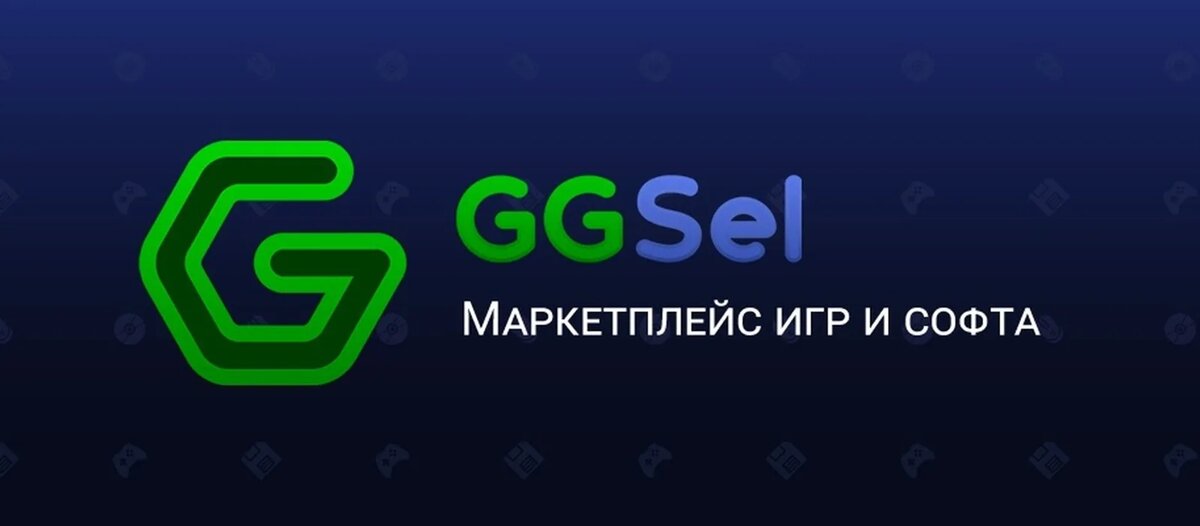GGSEL — как пополнить Steam: отзывы и сравнение с другими сервисами