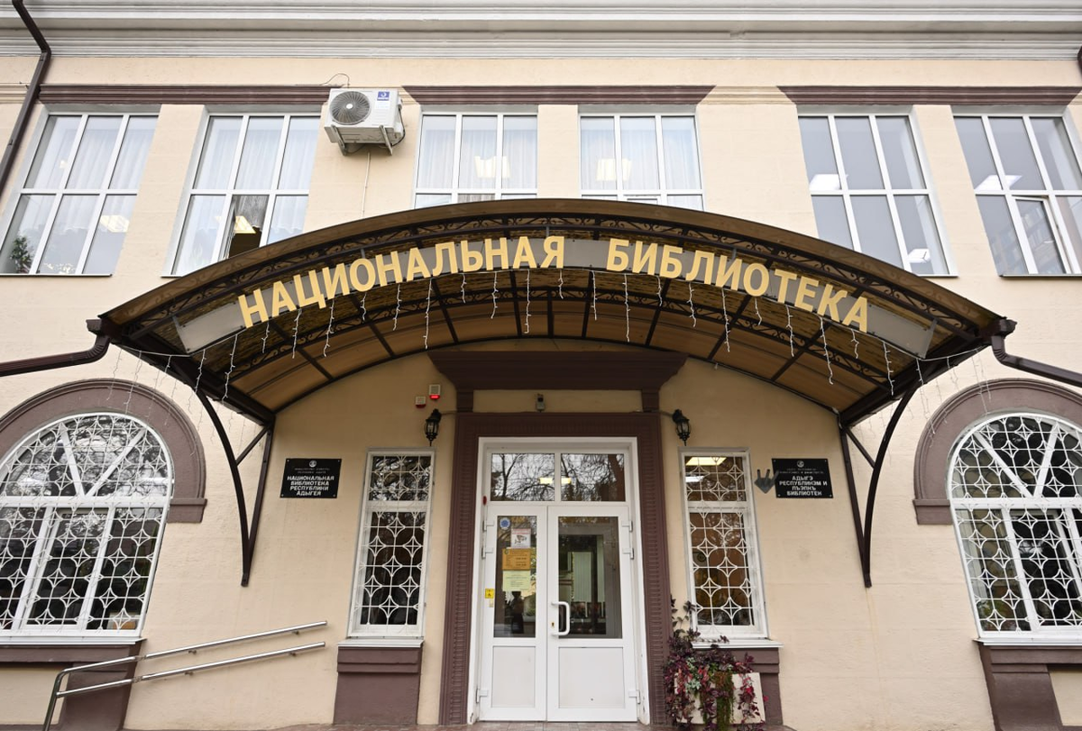    Фото: Правительство Адыгеи, источник: adygheya.ru