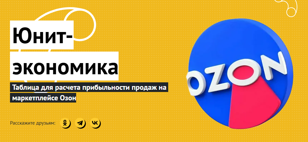 Источник: www.completo.ru