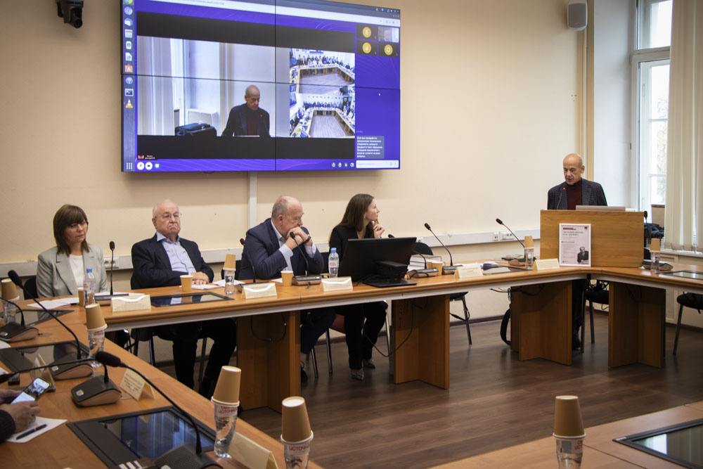 Пленарное заседание 1