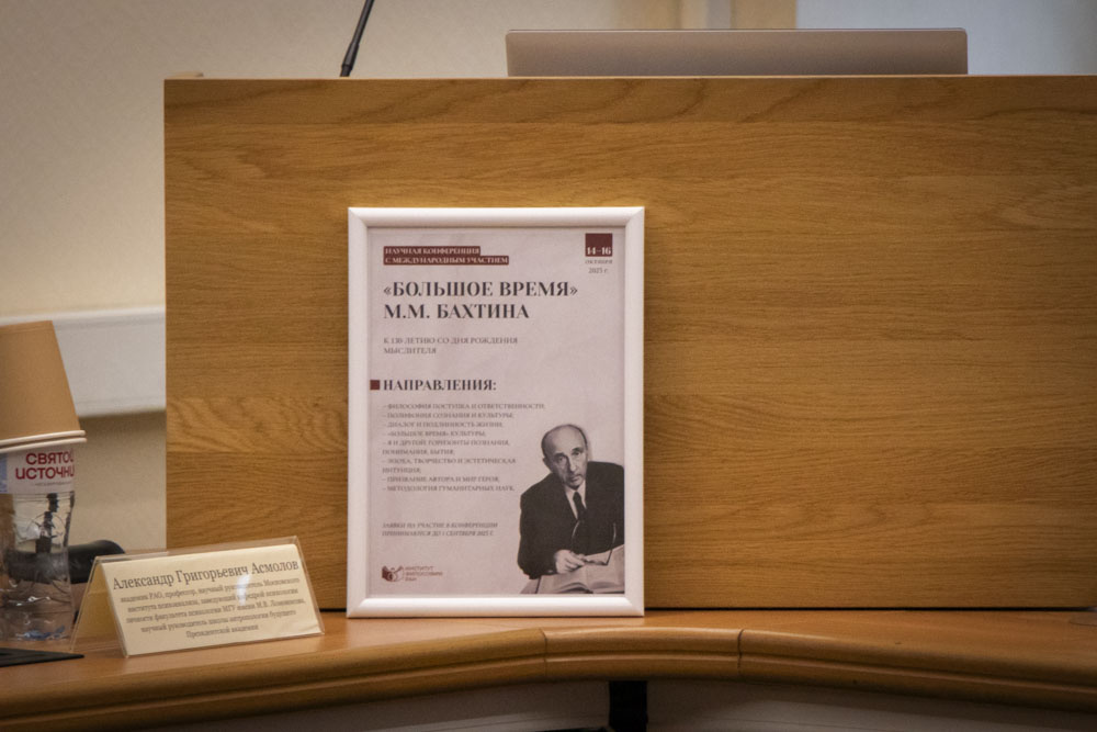 Пленарное заседание 1