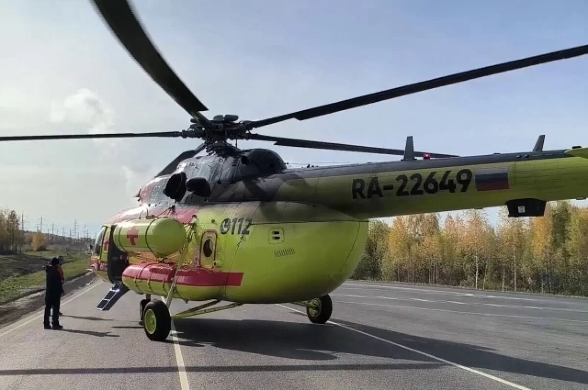    В Губахе вертолёт приходится сажать прямо на трассе