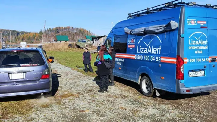 Поисковый отряд "ЛизаАлерт" Красноярского края