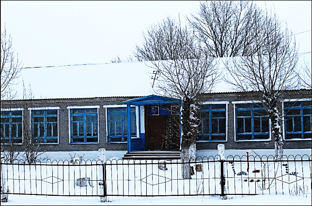 Георгиевская 8-летния школа