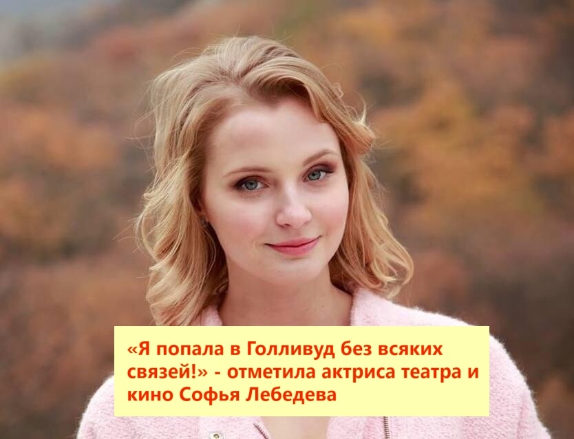 Фото из архива "7 секретов"