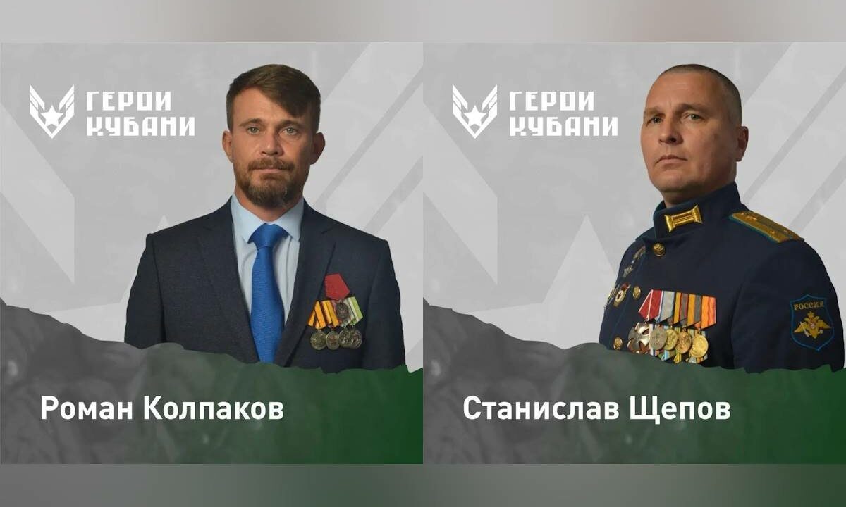    Фото t.me/kondratyevvi