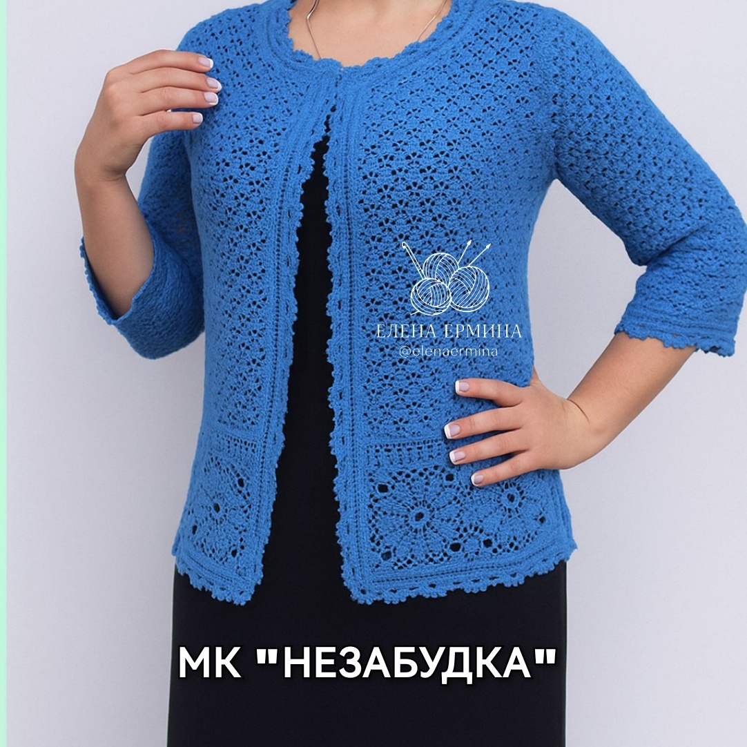 Фото автора видео МК 👉 Елены Ерминой