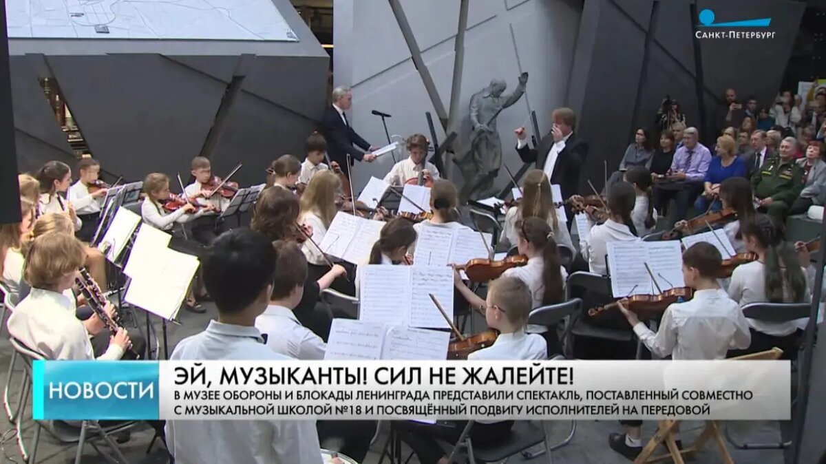    Фото: скриншот из репортажа телеканала Санкт-Петербург.