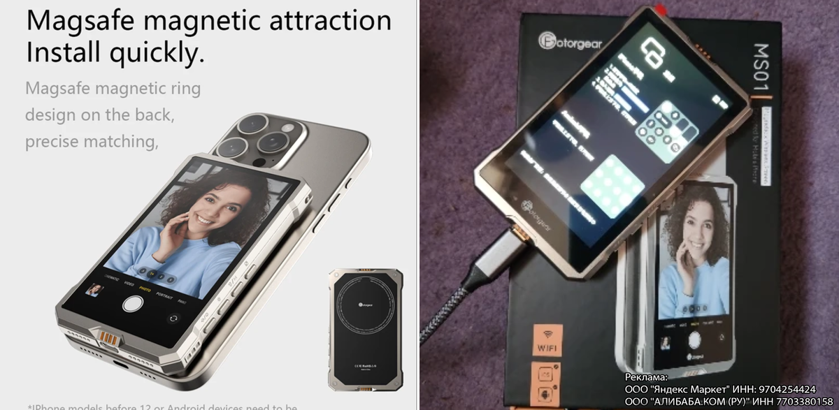 Слева фото продавца, справа фото покупателя