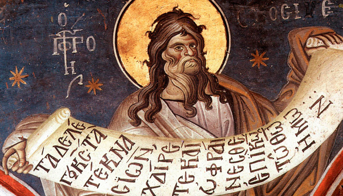 Пророк Осия (роспись в афонском монастыре Ватопед, XIV век). Фото: wikipedia.org (общественное достояние)