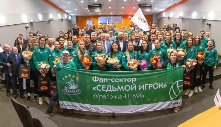    ЕВРАЗ НТТМК оказывает большую поддержку Уралочке