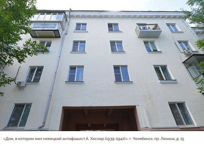 Здание — яркий образец архитектуры предвоенных лет. Фото предоставлено пресс-службой Госкомитета охраны объектов культурного наследия Челябинской области