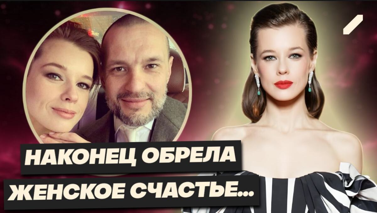 "Стальная Катя": как Шпица прошла через Панина*, Адаева и Вайсберга к тихому счастью с фитнес-тренером