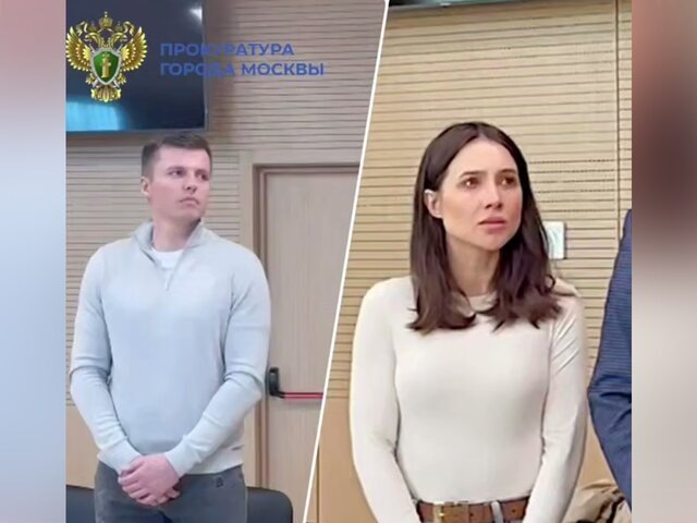    Фото: телеграм-канал "ПРОКУРАТУРА МОСКВЫ"