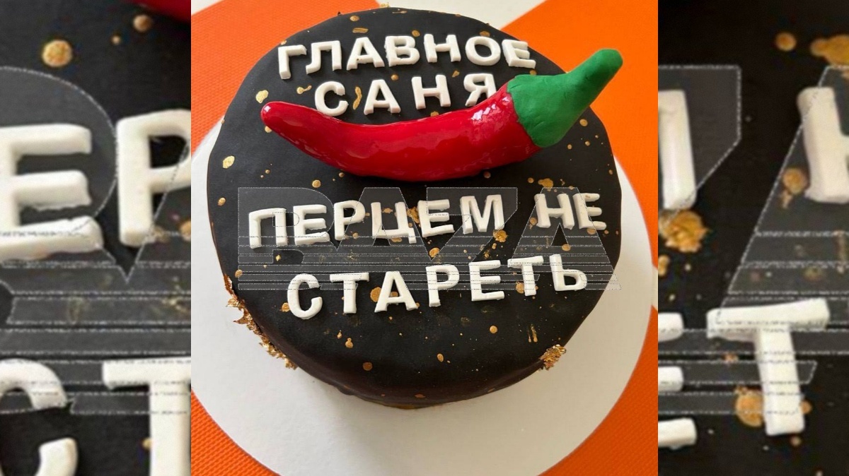 Фото: тг-канал Baza