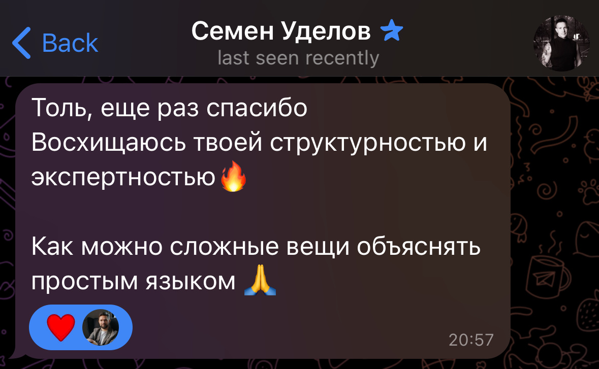 Семён Уделов, основатель сети студий детского физического развития Kid Force