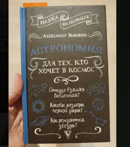    Скриншот: телеграм-канал "Андрей Медведев"