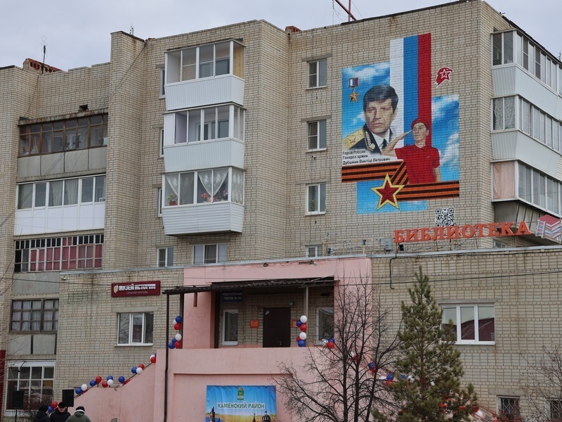     Фото: Администрация Каменска-Уральского