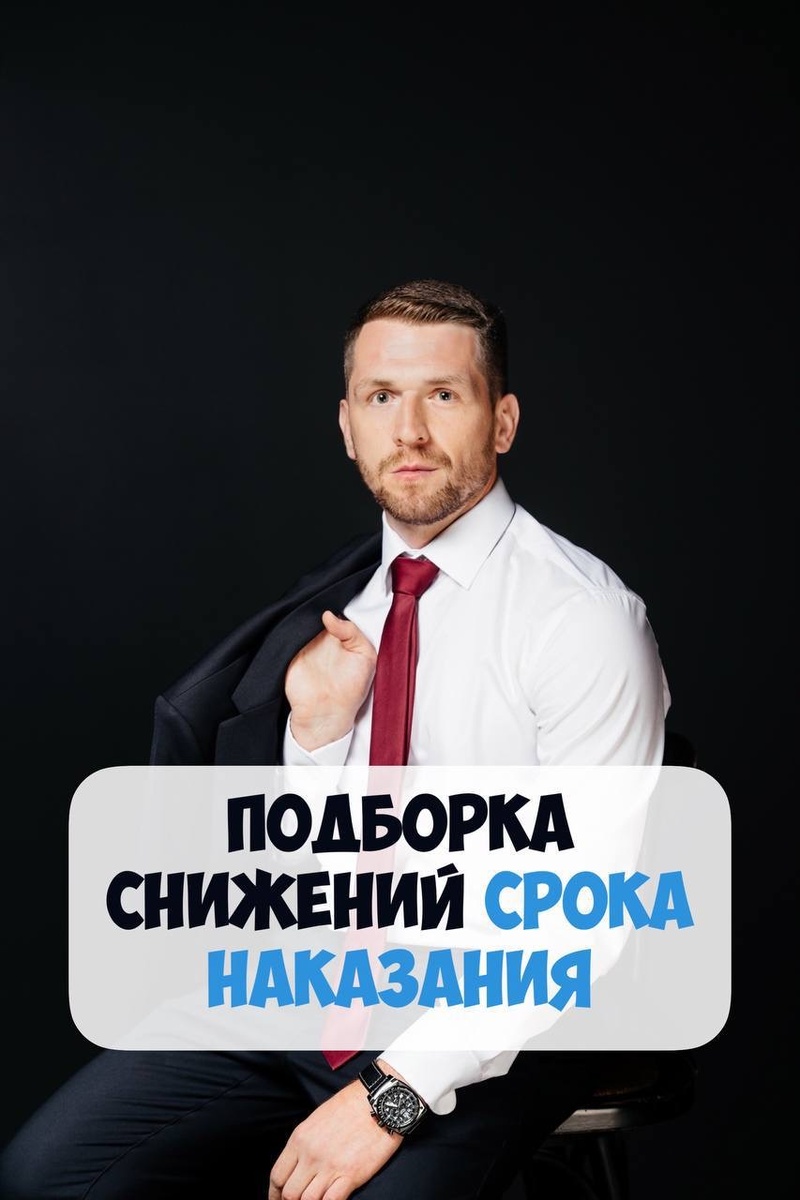 Игорь Игоревич Ивлев - защитник, руководитель образовательного подразделения дополнительного профессионального образования адвокатов «Академия УДО» 