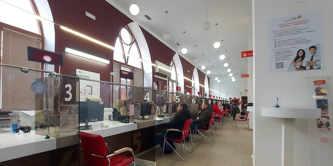 В Калуге ищут лучший МФЦ