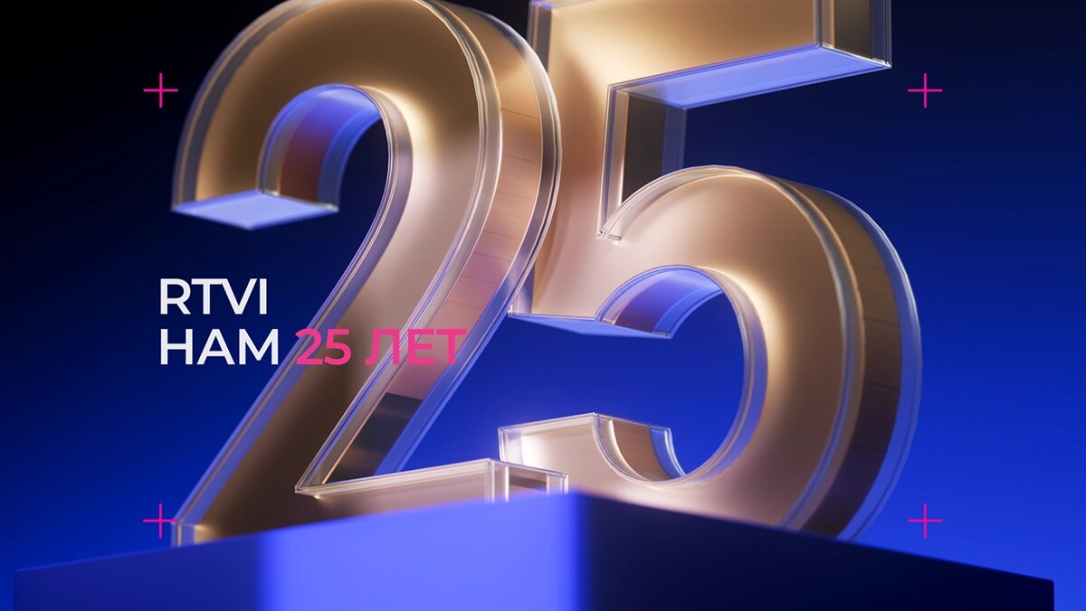   RTVI