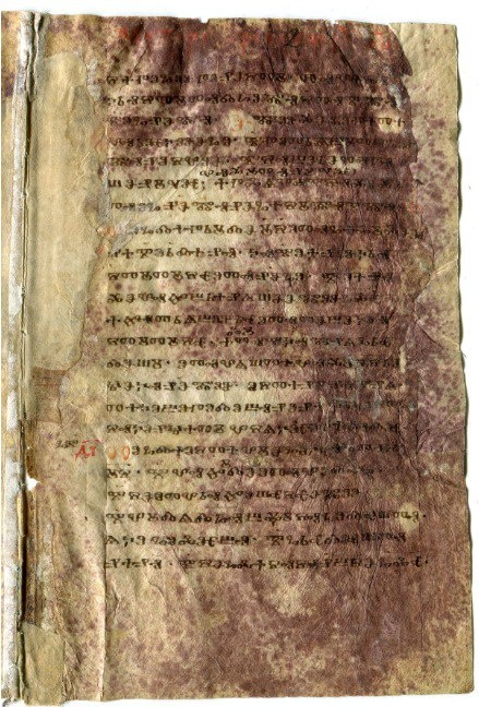 Текст «Заграфского Евангелия» (оцифровка РНБ)