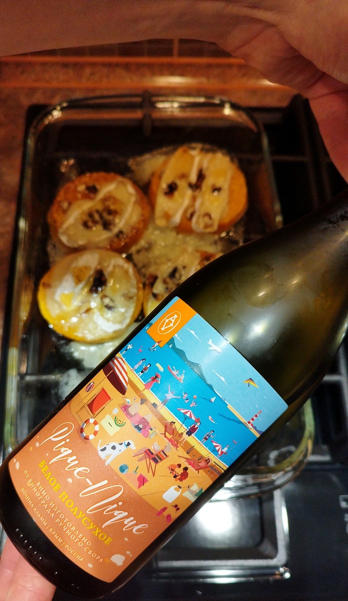 Alma Valley Белое Полусухое 2023. Серия - Пикник. И сопровождение у нему.