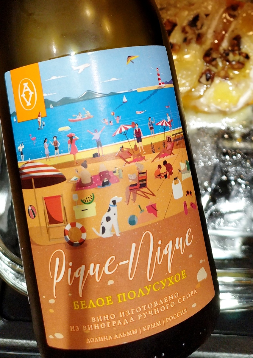 Этикетка Alma Valley