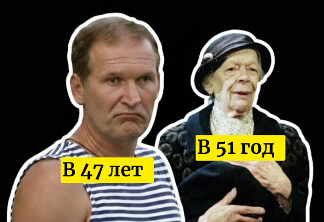 Федор Добронравов / Татьяна Пельтцер