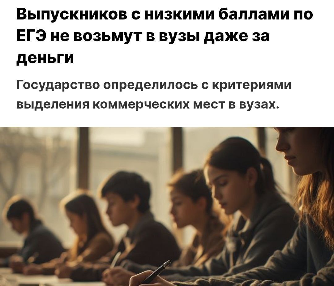 #поступление2026