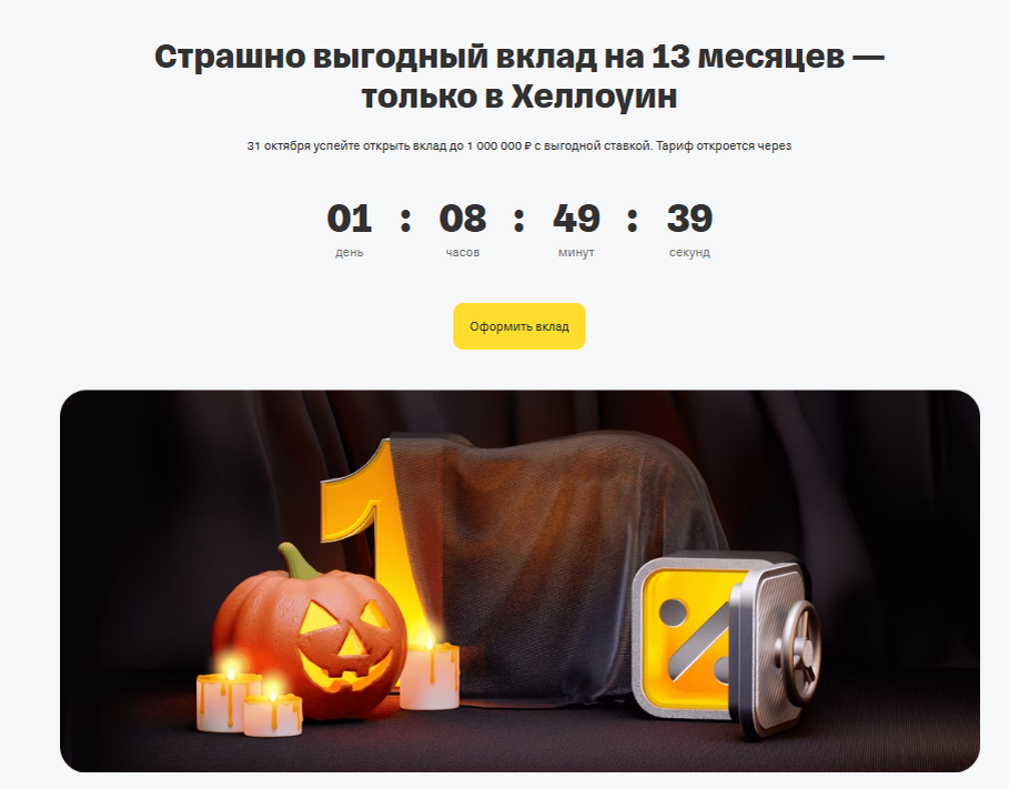 с официальной страницы Т-банка