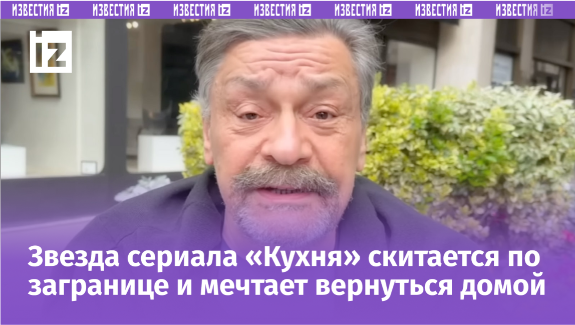 Фото: Дмитрий Назаров / YouTube