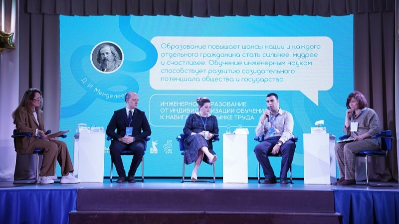    В Сургутском районе прошел форум для педагогов