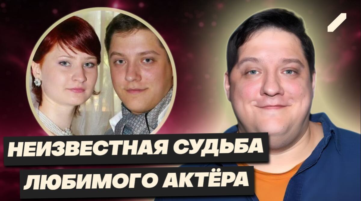 Роман Попов: актёр, который заставлял смеяться, когда сам боролся за жизнь