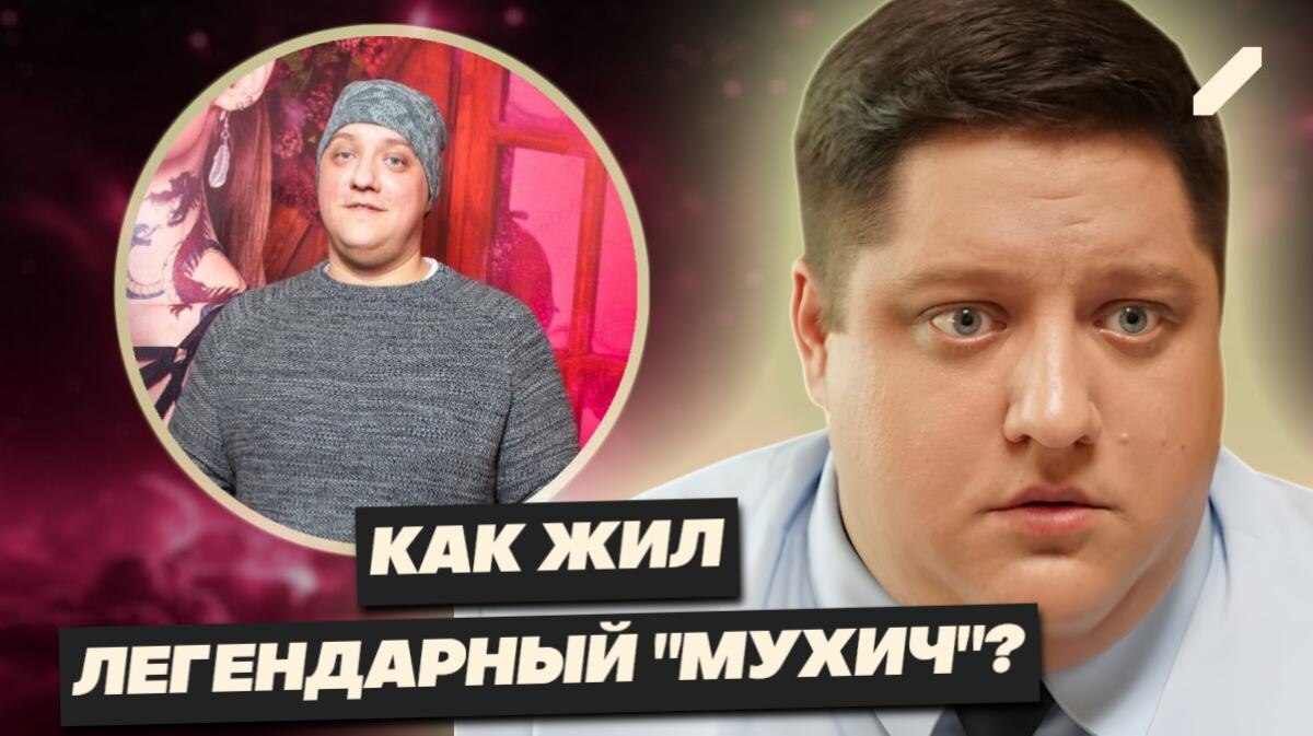 Как Роман Попов за 40 лет успел стать легендой для своих зрителей и почему скрывал свою главную битву за жизнь