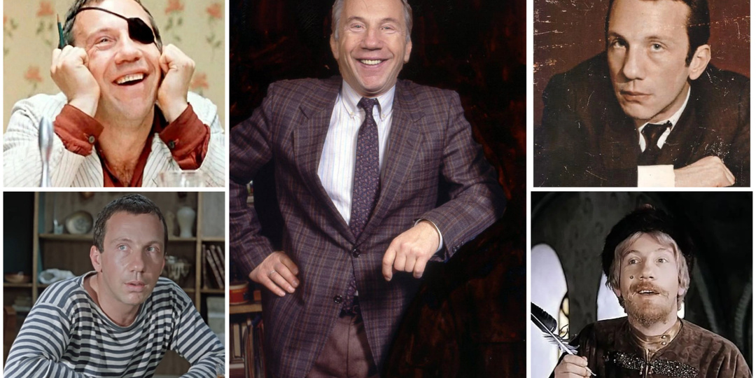 «Я играл простаков, поэтому меня везде встречали, как родного»: история жизни Савелия Крамарова