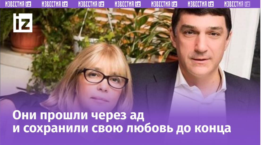 Фото с сайта Пятого канала