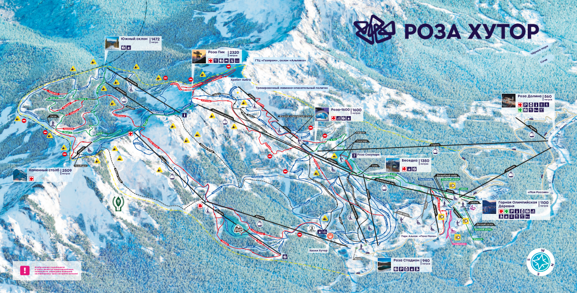 Карта трасс Роза Хутор 