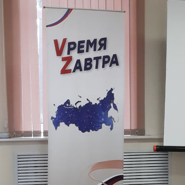    фото: © филиал фонда "Защитники Отечества"