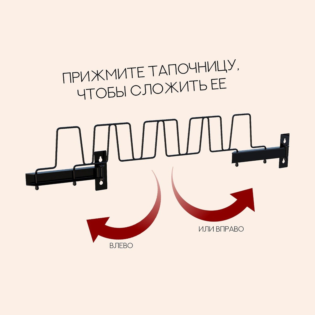 порядок в прихожей идеи, организация хранения обуви, идеи для маленькой прихожей, аксессуары для хранения тапочек, лучшие тапочницы 2025, товары для дома и уюта