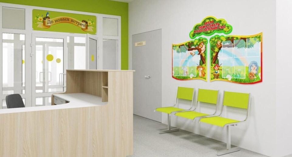    Минстрой МО