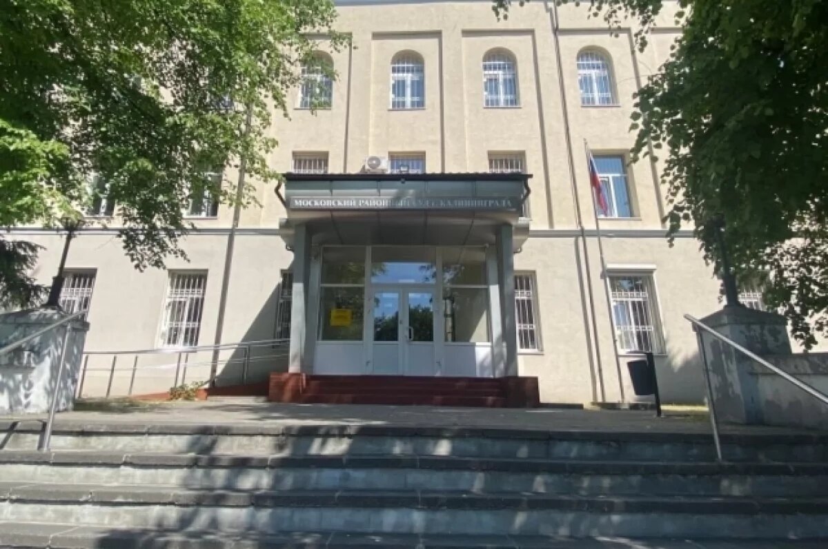    Женщину, сбившую в Калининграде пенсионерку, будут судить