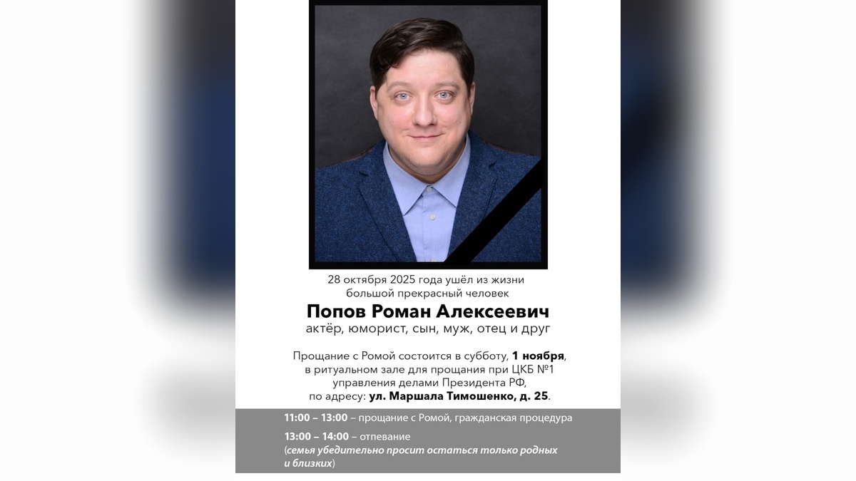    Фото vk.com/popoff