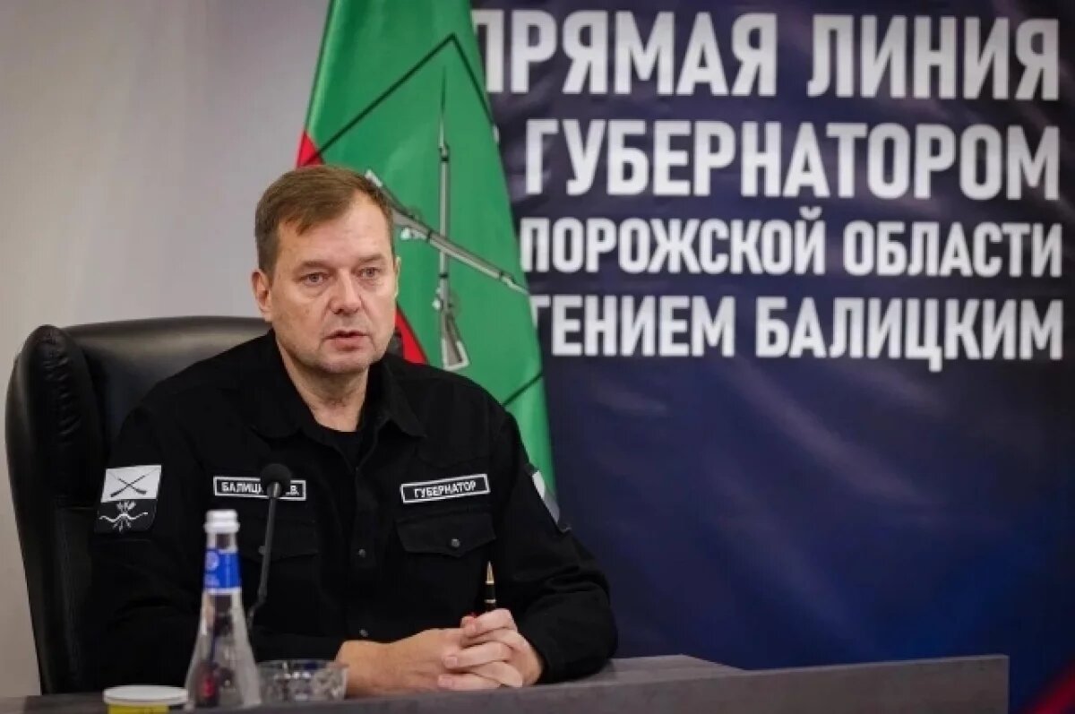    Извинениям не верят.